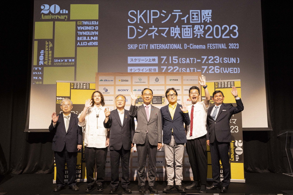 SKIPシティ国際Dシネマ映画祭2023　ラインナップ発表会